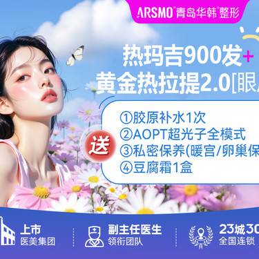 【热玛吉】面部900发【买1得6】仪器治疗头 支持查验