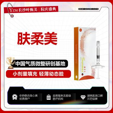 【胶原蛋白淡化黑眼圈】【肤柔美双美胶原蛋白】黑眼圈/泪沟/眼周/正品可查