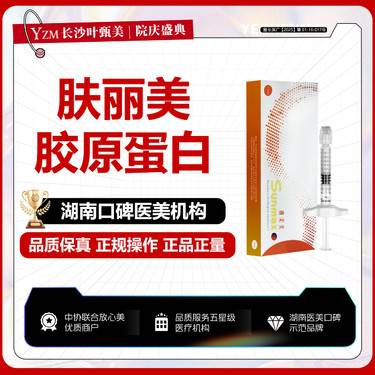https://heras.igengmei.com/service/2025/08/11/80005e24ad-half