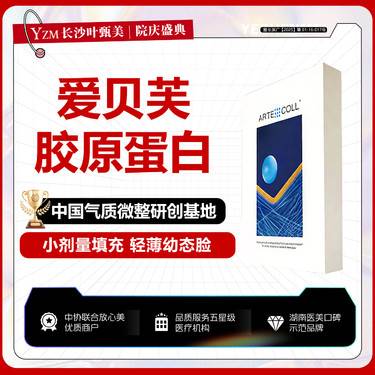 https://heras.igengmei.com/service/2025/08/11/a1ce028656-half