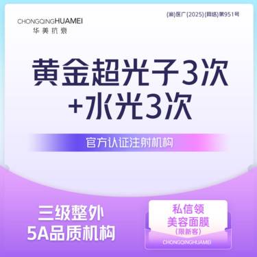 https://heras.igengmei.com/service/2025/08/11/b2b8c48ecf-half