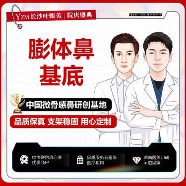 https://heras.igengmei.com/service/2025/08/11/b4372ae8c1-half