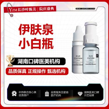 https://heras.igengmei.com/service/2025/08/11/c88326b3f1-half