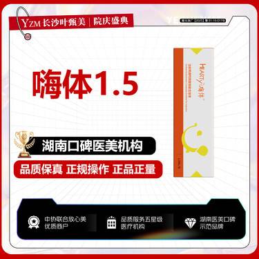 https://heras.igengmei.com/service/2025/08/11/ca76f45459-half
