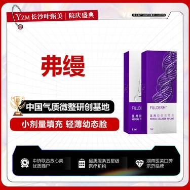 https://heras.igengmei.com/service/2025/08/11/f04cf29c58-half