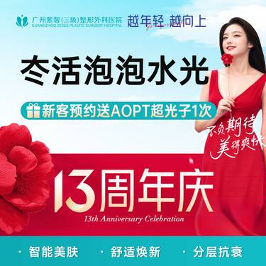 【清洁水光补水】【抗糖抗氧祛黄】冭活泡泡水光补水嫩肤提亮祛黄美白