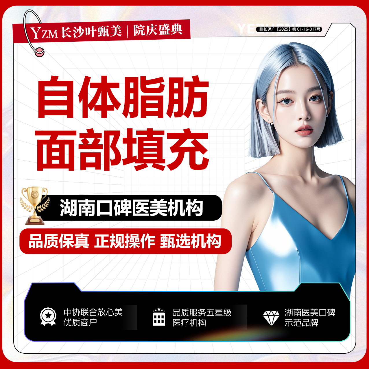 【自体脂肪填充法令纹】【自体脂肪单部位填充】  面部凹陷 填充苹果肌/填充法令纹/填充额头