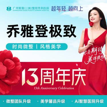 【玻尿酸】【爆品大折扣】乔雅登极致玻尿酸填充轮廓瘦脸*私信获变美方案