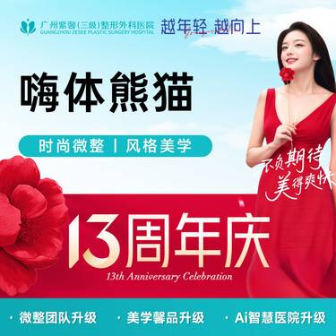 【玻尿酸】改善泪沟/黑眼圈/细纹 嗨体熊猫1ml正品