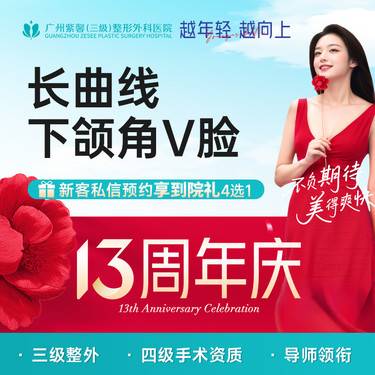 【下颌角整形】长曲线下颌角V脸整形(磨截联合) 颌面轮廓整形截骨磨骨改善方脸国字脸