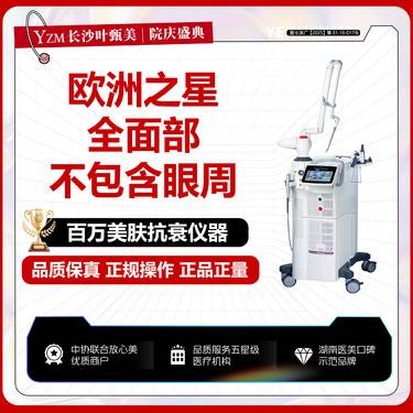 https://heras.igengmei.com/service/2025/08/12/4bd3f18349-half