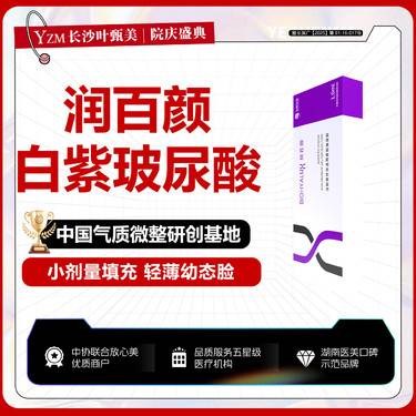 https://heras.igengmei.com/service/2025/08/12/63480e3d4b-half
