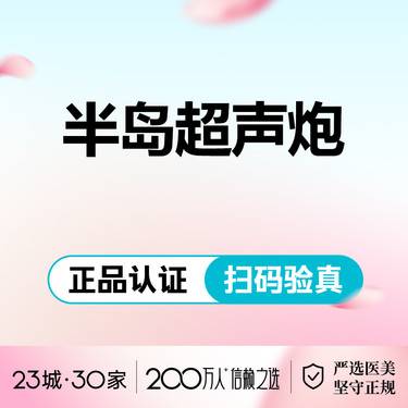 【超声炮】【半岛超声炮】全模式 可免费升级黄金炮 私信了解详细
