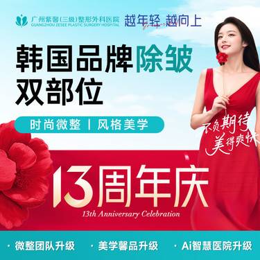 【瘦脸除皱】鱼尾纹/抬头纹/眉间纹/鼻背纹 面部除皱韩国品牌
