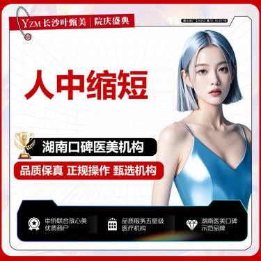 https://heras.igengmei.com/service/2025/08/12/b2cce8183c-half