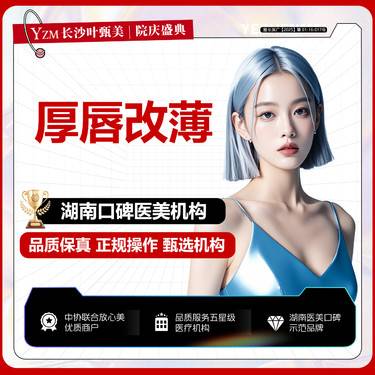 https://heras.igengmei.com/service/2025/08/12/cfd31e74be-half