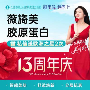【胶原蛋白填充】薇旖美4mg三型胶原蛋白水光 淡化细纹抗衰
