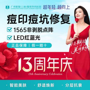 https://heras.igengmei.com/service/2025/08/12/f019ee4d8d-half
