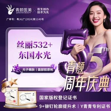 https://heras.igengmei.com/service/2025/08/14/153a8434dd-half