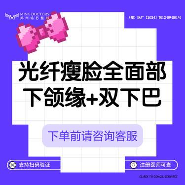 https://heras.igengmei.com/service/2025/08/14/1896282dbd-half
