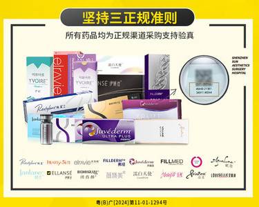 【热玛吉】【赠送嗨体2.5】热玛吉四代面部900发