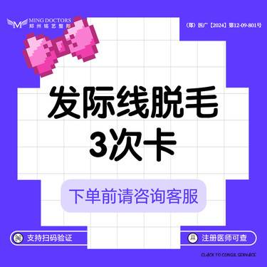 https://heras.igengmei.com/service/2025/08/14/2f1f6c95dc-half