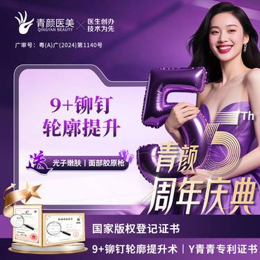 【玻尿酸套餐】欣德美玻尿酸1ml*6支【9+铆钉轮廓提升术】大分子玻尿酸面部轮廓提升整形项目图片
