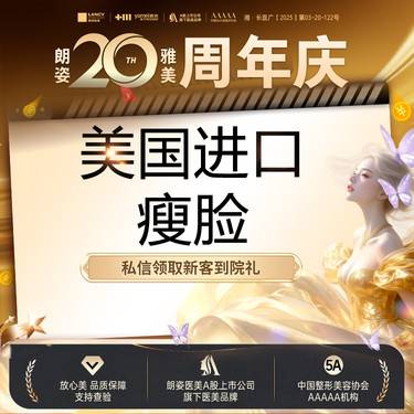 【除皱瘦脸】美国进口瘦脸50U，持证操作 ，正规采购，扫码验真