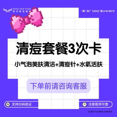 https://heras.igengmei.com/service/2025/08/14/7a8f92cca9-half