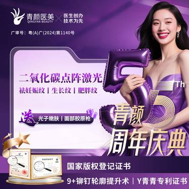 【微针淡化妊娠纹】微线淡化妊娠纹 肥胖纹/橘皮纹/淡化纹路产后修复 私信送私密养护