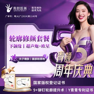 https://heras.igengmei.com/service/2025/08/14/d34616f25e-half