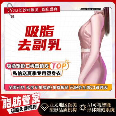 https://heras.igengmei.com/service/2025/08/15/2cd8069e5a-half