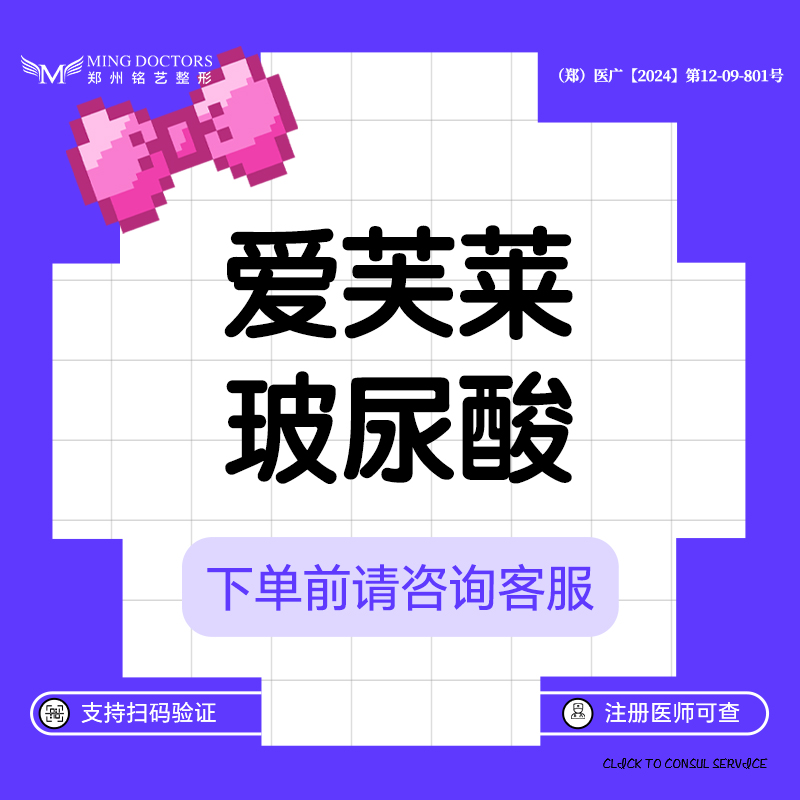 玻尿酸下巴【郑州@陈涛】