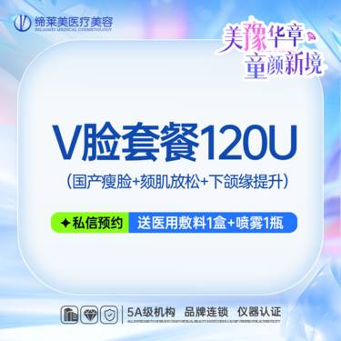 https://heras.igengmei.com/service/2025/08/15/62dd50ff58-half