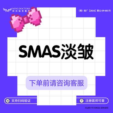 https://heras.igengmei.com/service/2025/08/15/80a81f6682-half