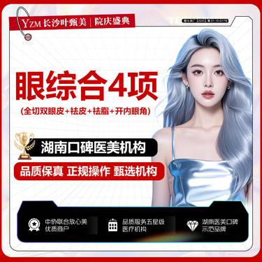 https://heras.igengmei.com/service/2025/08/15/815a50cc4b-half