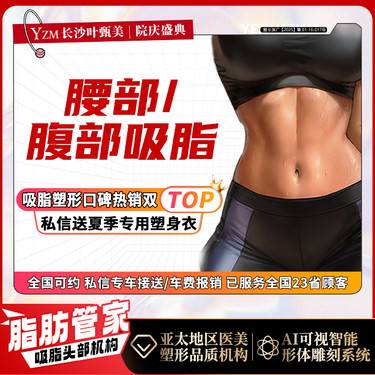https://heras.igengmei.com/service/2025/08/15/8295d1a655-half
