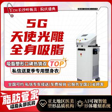 https://heras.igengmei.com/service/2025/08/15/8cf471e49a-half