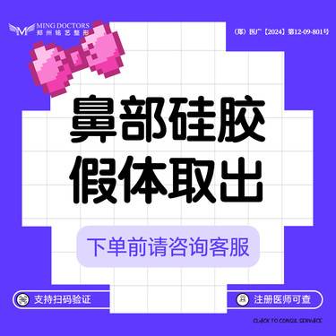 https://heras.igengmei.com/service/2025/08/15/90c7142139-half