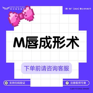 https://heras.igengmei.com/service/2025/08/15/940e24d5d7-half