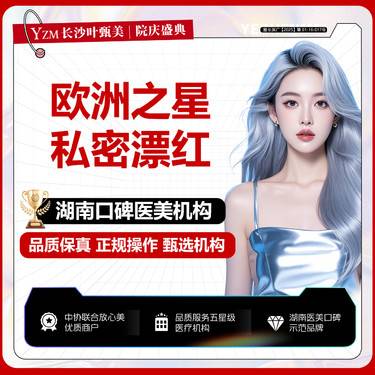 https://heras.igengmei.com/service/2025/08/15/9dd184557d-half