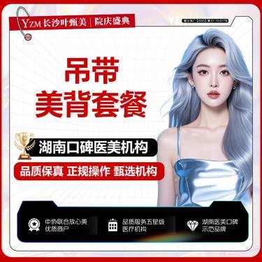 https://heras.igengmei.com/service/2025/08/15/aca90ae1f9-half