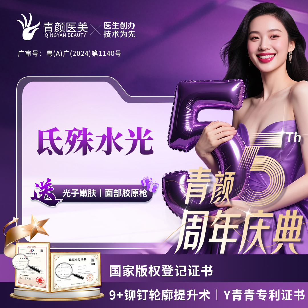 【微针水光】氐殊三文鱼 2.2ml 非普丽兰/丽珠兰正品足量配药可视/淡化细纹 私信送好礼