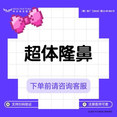 https://heras.igengmei.com/service/2025/08/15/b779d198f2-half