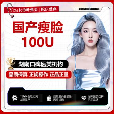 https://heras.igengmei.com/service/2025/08/15/c62ab5cc69-half