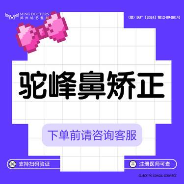 https://heras.igengmei.com/service/2025/08/15/c8994bbfba-half