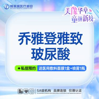 https://heras.igengmei.com/service/2025/08/15/ce46aeb86c-half