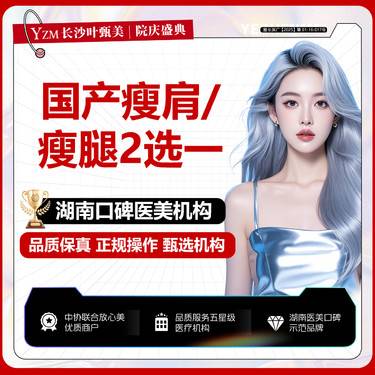 https://heras.igengmei.com/service/2025/08/15/d618eb3db1-half