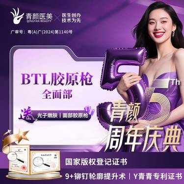 https://heras.igengmei.com/service/2025/08/15/ef6544f41e-half
