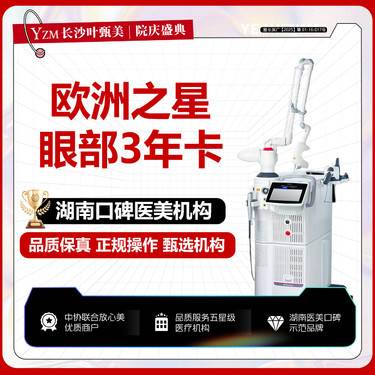 https://heras.igengmei.com/service/2025/08/15/f72f32a452-half